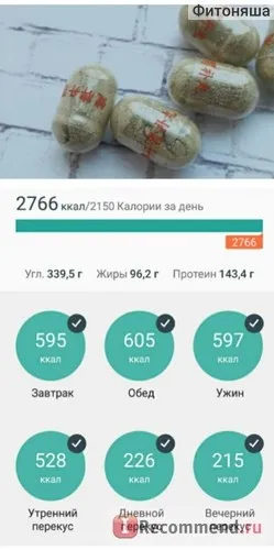 Спортивне харчування ginseng kianpi pil - «чи допомагає ginseng kianpi pil в якісному массонаборе (ginseng) Спортивне харчування ginseng kianpi pil - «чи допомагає ginseng kianpi pil в якісному массонаборе