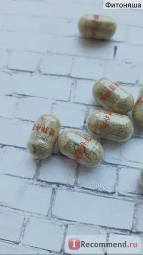 Спортивне харчування ginseng kianpi pil - «чи допомагає ginseng kianpi pil в якісному массонаборе (ginseng) Спортивне харчування ginseng kianpi pil - «чи допомагає ginseng kianpi pil в якісному массонаборе