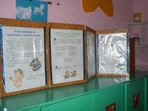 Створення розвивального середовища в логопедическом кабінеті - планета дитинства
