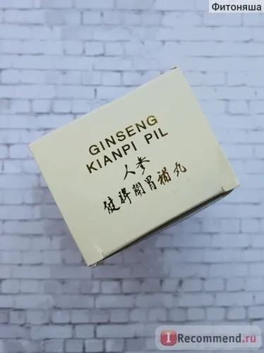 Спортивне харчування ginseng kianpi pil - «чи допомагає ginseng kianpi pil в якісному массонаборе (допомагає) Спортивне харчування ginseng kianpi pil - «чи допомагає ginseng kianpi pil в якісному массонаборе