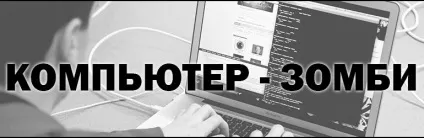 Статті на тему - комп'ютер - що таке (комп'ютер) Статті на тему - комп'ютер - що таке