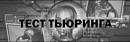 Статті на тему - комп'ютер - що таке (статті) Статті на тему - комп'ютер - що таке