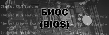 Статті на тему - комп'ютер - що таке (статті) Статті на тему - комп'ютер - що таке