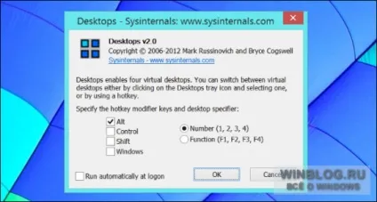 Створення віртуальних робочих столів в windows 7 і windows 8 за допомогою утиліти microsoft