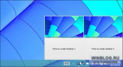 Створення віртуальних робочих столів в windows 7 і windows 8 за допомогою утиліти microsoft