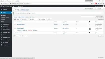 Створення сторінок і розділів в wordpress