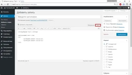 Створення сторінок і розділів в wordpress