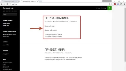 Створення сторінок і розділів в wordpress