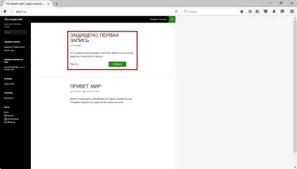 Створення сторінок і розділів в wordpress