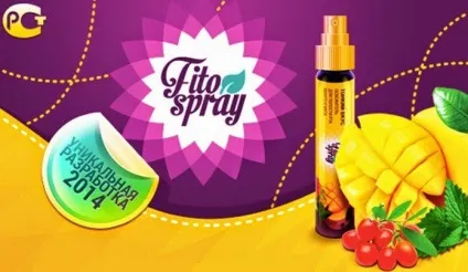 Спрей для схуднення fitospray відгуки лікарів (схуднення) Спрей для схуднення fitospray відгуки лікарів