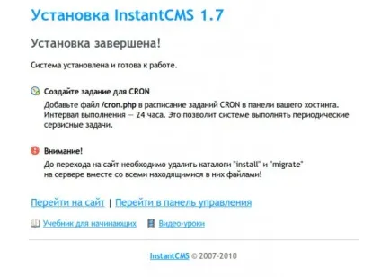 Створити сайт 2