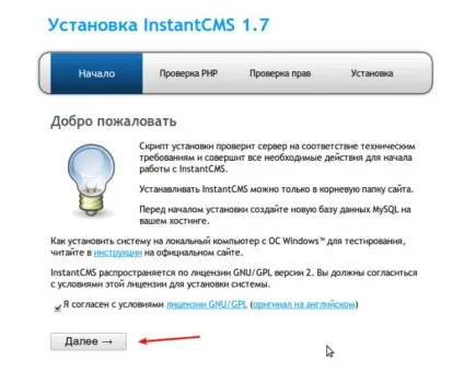 Створити сайт 2