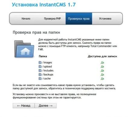 Створити сайт 2