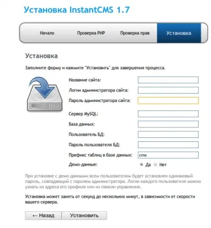 Створити сайт 2