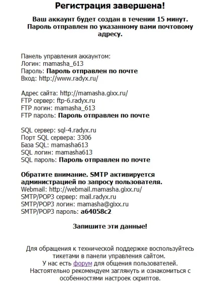Створити сайт 2
