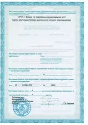 Стоматологічна клініка «один до одного» - найкраща професорська стоматологічна клініка в Москві (одному) Стоматологічна клініка «один до одного» - найкраща професорська стоматологічна клініка в Москві