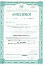 Стоматологічна клініка «один до одного» - найкраща професорська стоматологічна клініка в Москві (стоматологічна) Стоматологічна клініка «один до одного» - найкраща професорська стоматологічна клініка в Москві