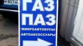 Стрітлайни від виробника дешево в Харків - вартість виготовлення стрітлайнов, приклади робіт (виготовлення) Стрітлайни від виробника дешево в Харків - вартість виготовлення стрітлайнов, приклади робіт