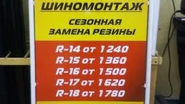 Стрітлайни від виробника дешево в Харків - вартість виготовлення стрітлайнов, приклади робіт (робіт) Стрітлайни від виробника дешево в Харків - вартість виготовлення стрітлайнов, приклади робіт