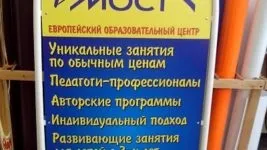 Стрітлайни від виробника дешево в Харків - вартість виготовлення стрітлайнов, приклади робіт (виготовлення) Стрітлайни від виробника дешево в Харків - вартість виготовлення стрітлайнов, приклади робіт