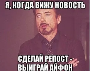 Чи варто проводити розіграш (конкурс) у вконтакте (вконтакте) Чи варто проводити розіграш (конкурс) у вконтакте