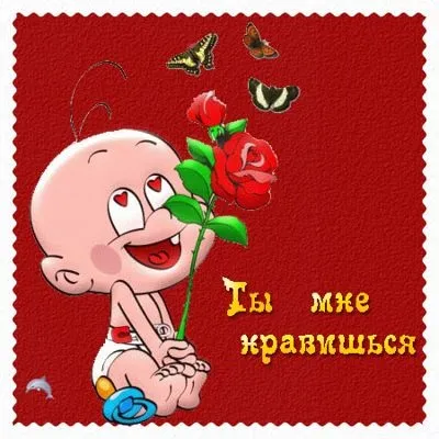 Вірші визнання в симпатії дівчині (вірші) Вірші визнання в симпатії дівчині