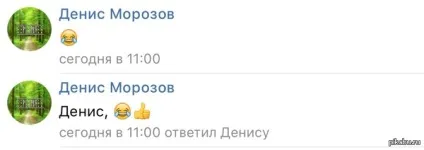 Дивний хлопець