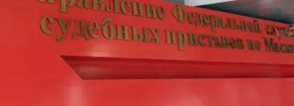 Судові пристави повноваження і особливості роботи (бухгалтер ») Судові пристави повноваження і особливості роботи
