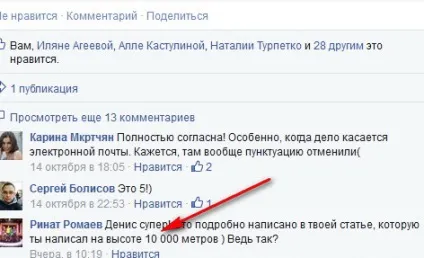 Сторітеллінг як написати продає історію (історія) Сторітеллінг як написати продає історію