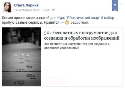 Сторітеллінг як написати продає історію (сторітеллінг) Сторітеллінг як написати продає історію