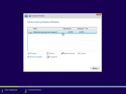 Структура розділів gpt в windows 8, блог по windows (перетворення типу диска) Структура розділів gpt в windows 8, блог по windows