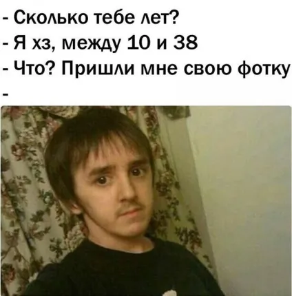 Дивний хлопець