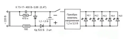 Світлодіодний акумуляторний ліхтар - схема, ремонт, як зробити (світлодіодний ліхтарик схема) Світлодіодний акумуляторний ліхтар - схема, ремонт, як зробити