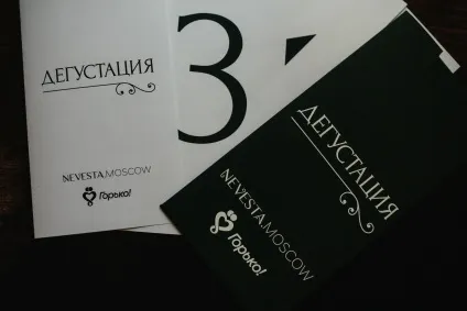Весільне меню ресторану villa politiсa · w (меню) Весільне меню ресторану villa politiсa · w