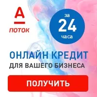 Тарифи на РКО в ощадбанку для ип і юридичних осіб