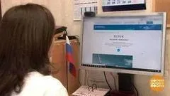 Таблетки чоловічої сили