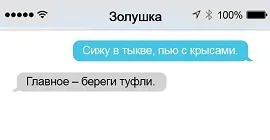 Так ось що означає татуювання у вигляді крапки з комою