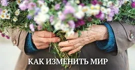 Так ось що означає татуювання у вигляді крапки з комою