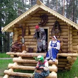 Свята Русь, або батьківщина баби яги (батьківщина) Свята Русь, або батьківщина баби яги