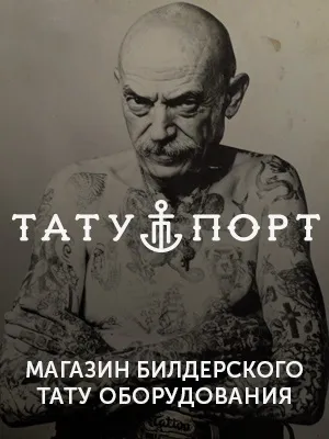 Татуювання на лобі за крадіжку велосипеда (велосипеда) Татуювання на лобі за крадіжку велосипеда