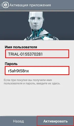 Свіжі ключі для eset nod32 mobile security (eset) Свіжі ключі для eset nod32 mobile security