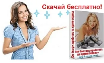 Таурин - користь для здоров'я людини (людини) Таурин - користь для здоров'я людини