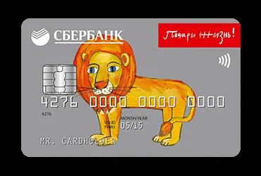 Тарифи ощадбанку по картах (картками) Тарифи ощадбанку по картам