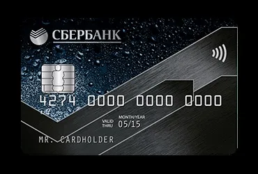 Тарифи ощадбанку по картах (картками) Тарифи ощадбанку по картам