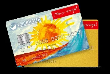 Тарифи ощадбанку по картах (тарифи) Тарифи ощадбанку по картам