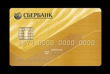 Тарифи ощадбанку по картах (картками) Тарифи ощадбанку по картам