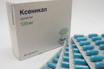 Таблетки для схуднення без рецептів список (є лідером українського ринку) Таблетки для схуднення без рецептів список