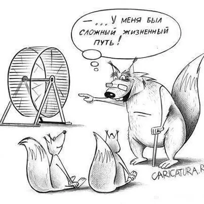 Свобода - це відчуття