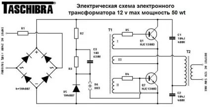 Схема трансформатора taschibra і опису принципу роботи електронного трансформатора