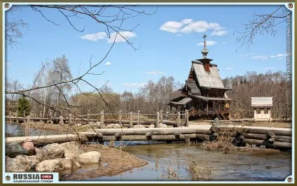 Святе джерело водоспад - Гремячий
